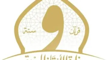 5 ضوابط من وزارة الأوقاف للاحتفال بشم النسيم 2026